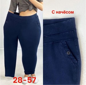 Джеггинсы женские, код 7330938