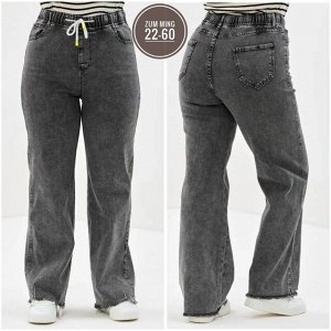 Джеггинсы женские, код 7325619