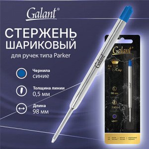 Стержень шариковый тип PARKER, СИНИЙ, пишущий узел 1 мм, металл, 98 мм, блистер, GALANT, 170383