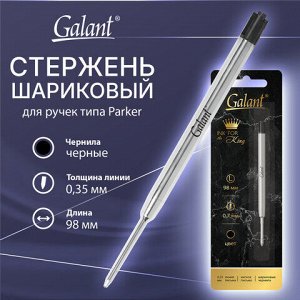 Стержень шариковый тип PARKER, ЧЕРНЫЙ, пишущий узел 0,7 мм, металл, 98 мм, блистер, GALANT, 170386