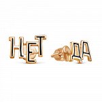 ХИТЫ ПРОДАЖ! Серебро и позолота