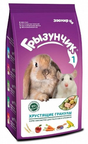 Зоомир Корм для грызунов и кроликов Грызунчик-1150г