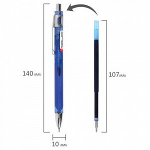 Ручка шариковая автоматическая с грипом BRAUBERG "STYLE RT", СИНЯЯ, игольчатый наконечник 0,7 мм, линия письма 0,35 мм, 144324
