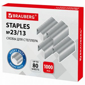 Скобы для степлера №23/13, 1000 штук, BRAUBERG, от 30 до 80 листов, 220951