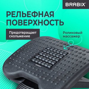 Подставка для ног BRABIX "Ultra 2" 44х34 см, массажер, регулировка высоты и угла наклона, 533037