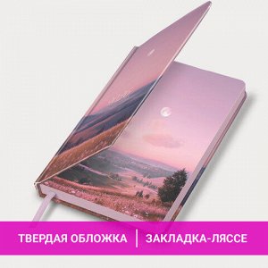 Ежедневник датированный 2026 А5 138x213 мм, BRAUBERG "Vista", под кожу твердый, "Serenity", 117459