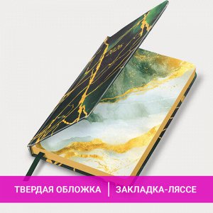 Ежедневник датированный 2026 А5 138x213 мм, BRAUBERG "Vista", под кожу, твердый, "Green marble", 117456