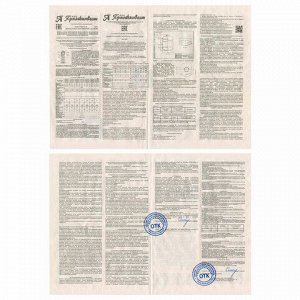 Огнетушитель порошковый ОП-35, ПЕРЕДВИЖНОЙ, АВСЕ (твердые, жидкие, газообразные, электроустановки), ЯРПОЖ, ОП-35 АВСЕ