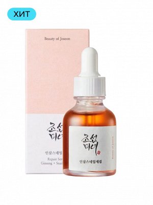 Сыворотка антивозрастная для упругости кожи лица, 30 мл / Beauty of Joseon Revive Serum Ginseng+Snail Mucin