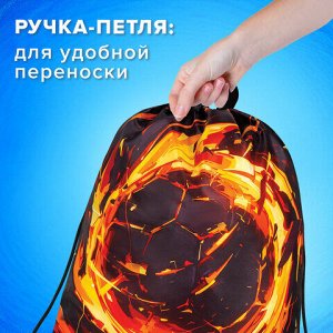 Мешок для обуви BRAUBERG KIDS, с петлей, 42х34 см, "Fire split", 273436