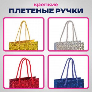 Пакет подарочный для бутылки 13x9x36 см (B), НАБОР 8 шт., 4 дизайна, голография, ЗОЛОТАЯ СКАЗКА, 609735