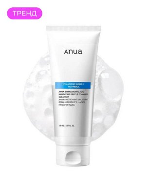 Anua Пенка для умывания с гиалуроновой кислотой Foaming Cleanser Acid Hydrating Gentle 8 Hyaluronic, 150 мл