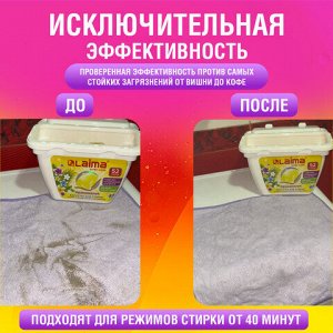 Капсулы для стирки белья концентрат 3 в 1 с кондиционером АРОМАМАГИЯ, 52 шт., LAIMA, 608265