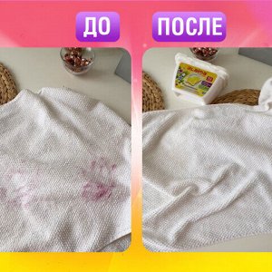 Капсулы для стирки белья концентрат 3 в 1 с кондиционером АРОМАМАГИЯ, 52 шт., LAIMA, 608265