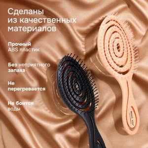 Расческа для волос массажная 22х7 см, НАБОР 2 шт. + щетка для чистки В ПОДАРОК, MONTE VITA (МОНТЕ ВИТА), 457435