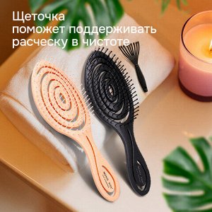 Расческа для волос массажная 22х7 см, НАБОР 2 шт. + щетка для чистки В ПОДАРОК, MONTE VITA (МОНТЕ ВИТА), 457435