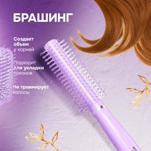 Расческа для волос НАБОР 4 шт + щетка для чистки В ПОДАРОК MONTE VITA (МОНТЕ ВИТА), 457437