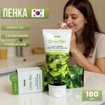 Очищение лица-пенки для умывания