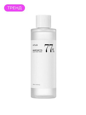 Anua Тонер для лица успокаивающий с экстрактом хауттюйнии Heartleaf 77% Toner Soothing, 150 мл