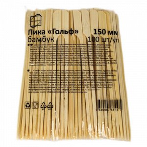 Пики для канапе бамбуковые ГОЛЬФ 15 см, 100 шт., КП, 133045