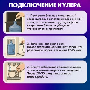 Кулер для воды SONNEN FSE-03BR, напольный, нагрев/охлаждение электронное, НИЖНЯЯ ЗАГРУЗКА, 3 крана, черный, 455754
