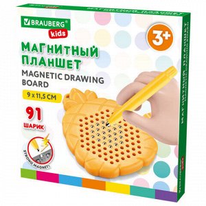 Магнитный планшет MAGPAD MINI для рисования 9х11,5 см, 91 шарик, ассорти, BRAUBERG KIDS, 665106