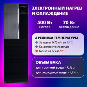 Кулер для воды SONNEN FSE-03BR, напольный, нагрев/охлаждение электронное, НИЖНЯЯ ЗАГРУЗКА, 3 крана, черный, 455754