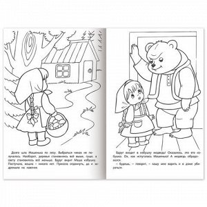 Книжка-раскраска "Любимые сказки №2", КОМПЛЕКТ 10 шт., 16 стр, 210х290 мм, HATBER