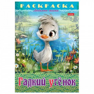 Книжка-раскраска "Любимые сказки №2", КОМПЛЕКТ 10 шт., 16 стр, 210х290 мм, HATBER