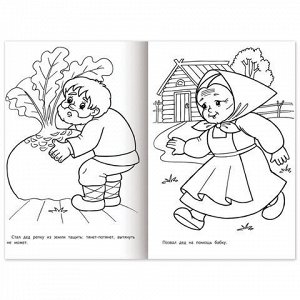 Книжка-раскраска "Любимые сказки №1", КОМПЛЕКТ 10 шт., 16 стр., 210х290 мм, HATBER