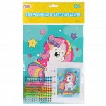Набор для творчества Аппликация &quot;Единорог на радуге&quot; 21,5*16,5 см., пак.