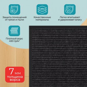 Коврик придверный 40х60 см, ЧЕРНЫЙ, влаго-грязезащитный, 450 г/м2, ребристый, PRIMILA (ПРИМИЛА) EXTRA, 701027