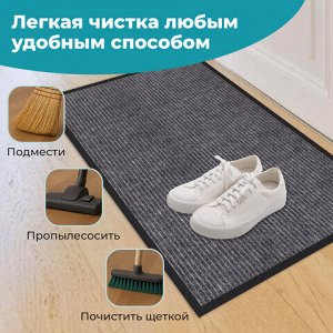 Коврик придверный 80х120 см, СЕРЫЙ, влаго-грязезащитный, 450 г/м2, ребристый, PRIMILA (ПРИМИЛА) EXTRA, 701025
