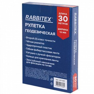 Рулетка геодезическая 30 м х 13 мм, лента фибергласс, открытый корпус, RABBITEX (РАББИТЕКС), 671367
