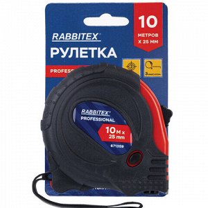 Рулетка измерительная 10 м х 25 мм, обрезиненный корпус, 3 фиксатора, RABBITEX (РАББИТЕКС) Professional, 671359