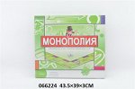 НПИ Монополия , кор. 43,5*39см