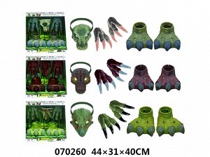 Набор Динозавр (маска , лапы) , кор. 44*31*40 см.