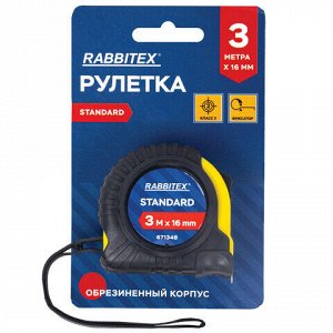Рулетка измерительная 3 м х 16 мм, обрезиненный корпус, с фиксатором, RABBITEX (РАББИТЕКС) Standard, 671348