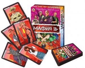 Игра "Мафия" Город Тишина-Афера" 13*2*14 см  тм.Русский стиль