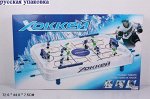 НИ Хоккей 72*44 см, кор.