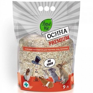 Зверьё моё Наполнитель для грызуновунов Осиновый Премиум 1,8кг