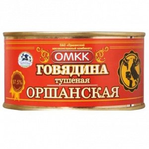 Говядина тушеная ж/б Классическая  325г (Оршанский МКК) Беларусь