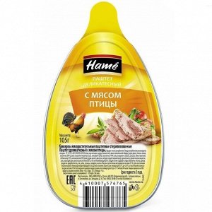Паштет  из Мяса Птицы 105гр (ХАМЕ)