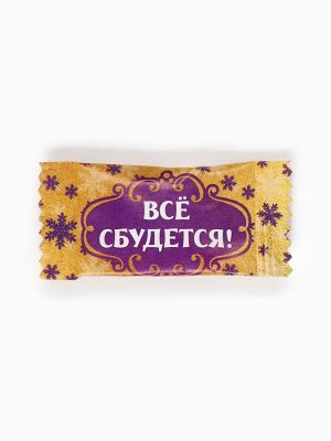 Жевательная резинка «Волшебной зимы», 68 г (50 шт.x1.36 г)