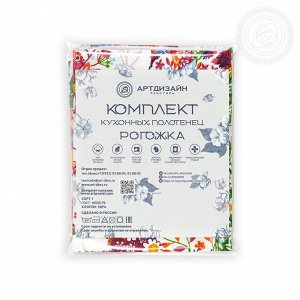 Набор полотенец из рогожки "Чудесный день"