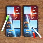 Настольная игра морской бой &quot;Космический бой&quot;