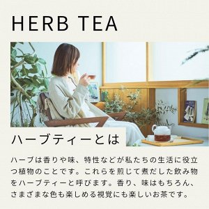 Tree Of Life Delicious Herbal Tea Rose Garnet – травяной чай с розой, гранатом и гибискусом