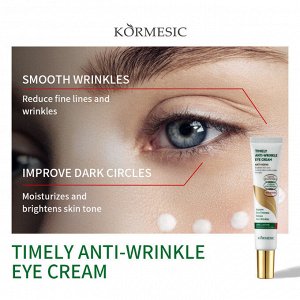 Крем для кожи вокруг глаз от морщин с гексапептидом и ниацинамидом