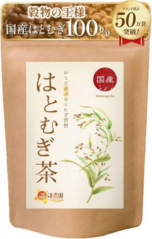 Onkatsunouen Hatomugi Tea – японский ячмень в пакетиках для заваривания, без добавок