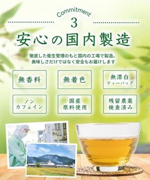 Onkatsunouen Azuki Tea – японский азуки чай в пакетиках для заваривания, без добавок